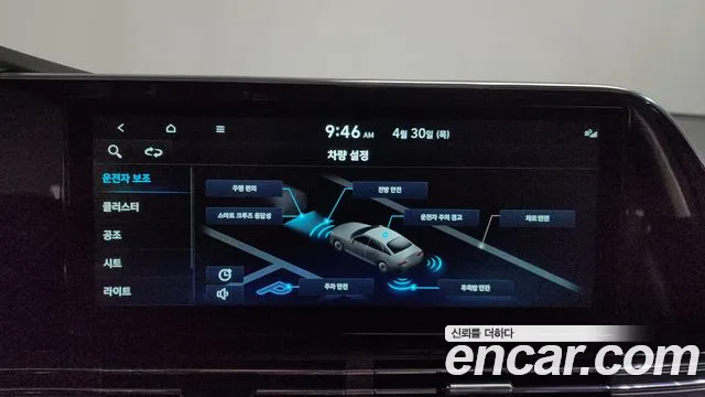 Hyundai Grandeur Новый Grandeur IG — Фото автомобиля 23