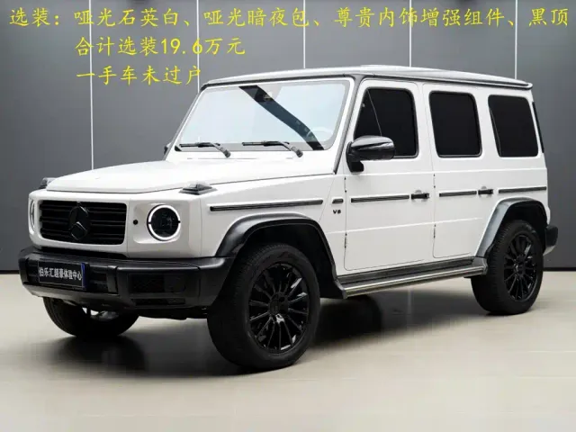 Mercedes-Benz G-Class — Фото автомобиля 2