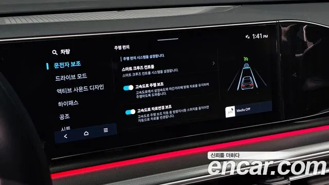 Hyundai Grandeur GN7 — Фото автомобиля 17