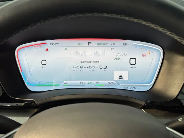 BYD Song PLUS — Фото автомобиля 16