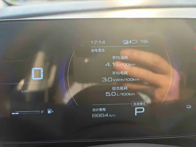 Wuling Starlight 730 — Фото автомобиля 7