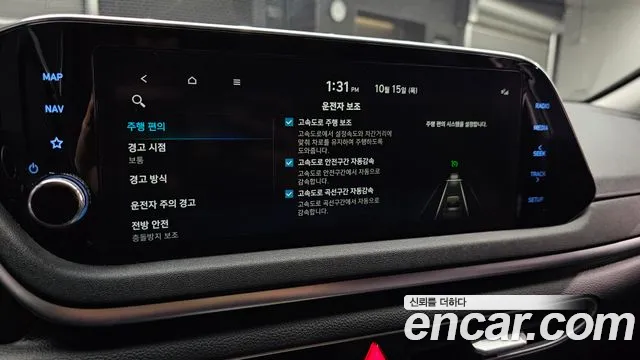 Hyundai Sonata DN8 — Фото автомобиля 19