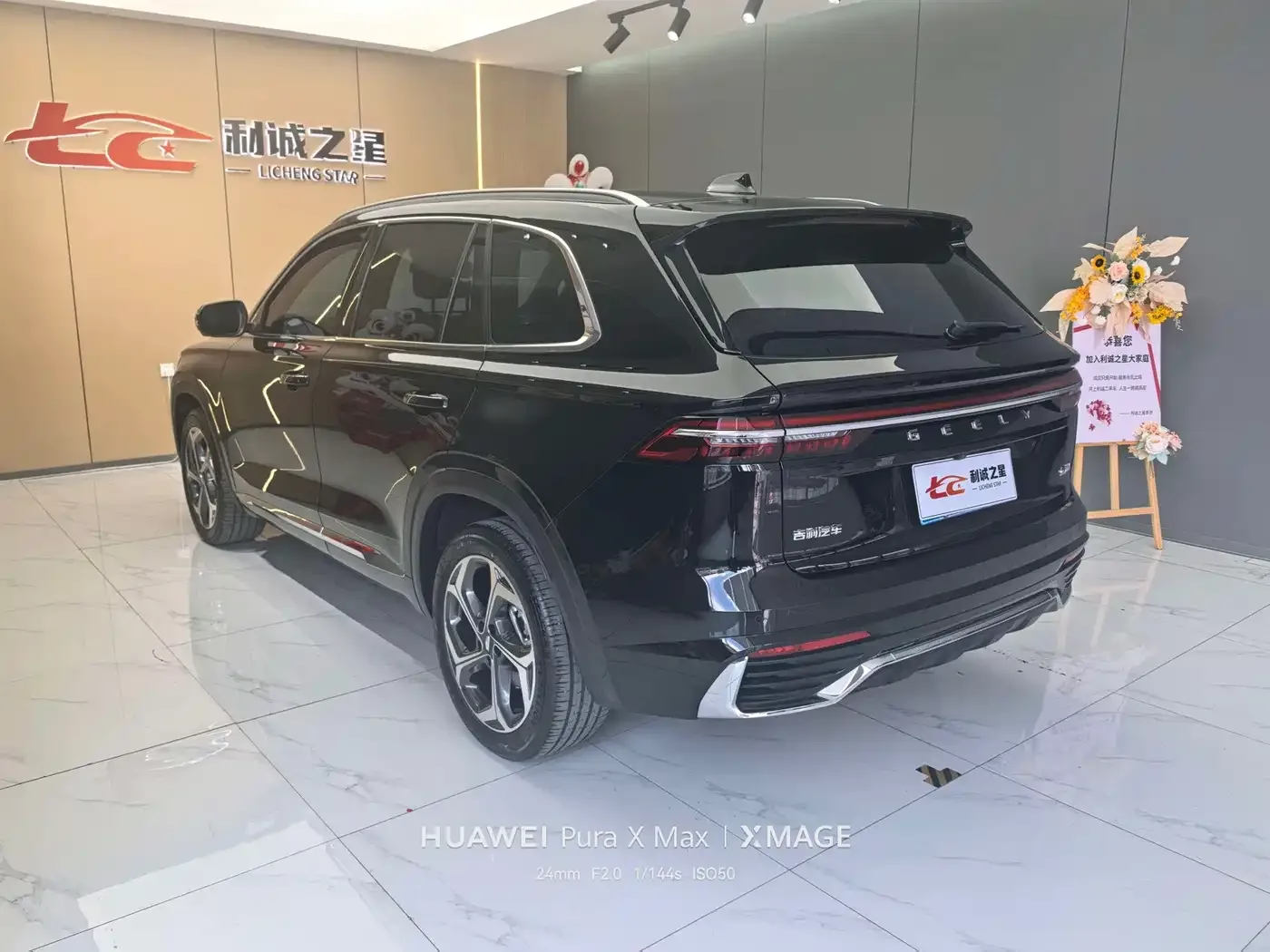 Geely Xingyue L 2024 2.0TD DCT EVO FWD Changfeng Edition — Фото автомобиля 4