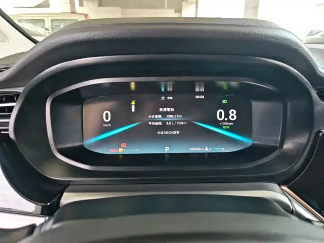 Chery Arrizo 5 PLUS — Фото автомобиля 11