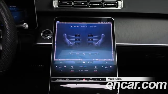 Mercedes-Benz S-Class W223 — Фото автомобиля 20
