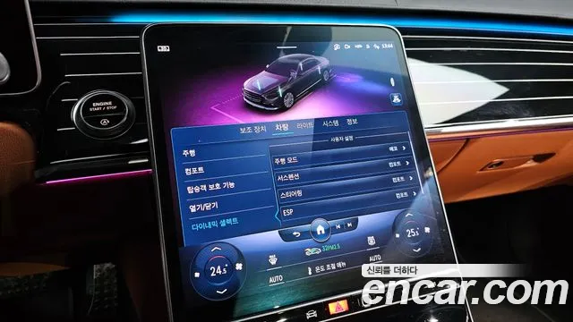 Mercedes-Benz S-Class S-класс W223 — Фото автомобиля 16