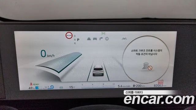 Hyundai Ioniq5 Ioniq5 Long Range AWD — Фото автомобиля 7