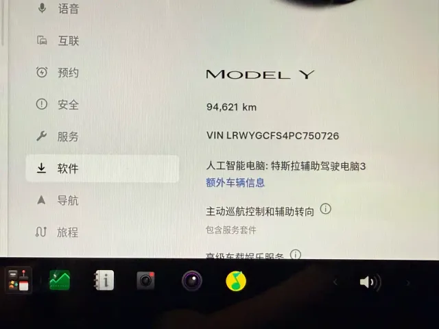 Tesla Model Y — Фото автомобиля 12