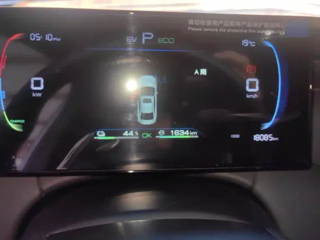 BYD Qin PLUS — Фото автомобиля 14