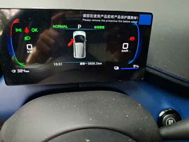 BYD Seagull — Фото автомобиля 8