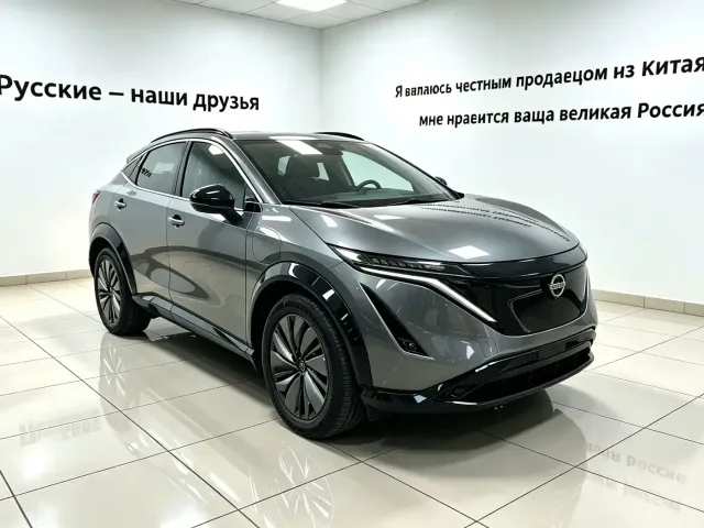Фотография автомобиля — Nissan Ariya