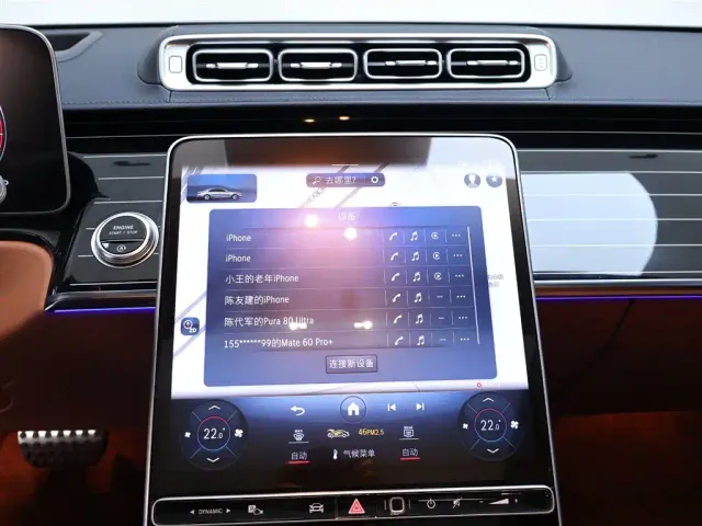 Mercedes-Benz S-Class — Фото автомобиля 10