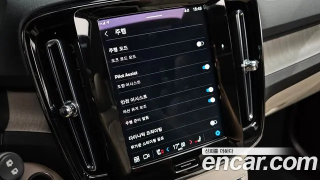 Вольво XC40 B4 Ultimate Bright — Фото автомобиля 16