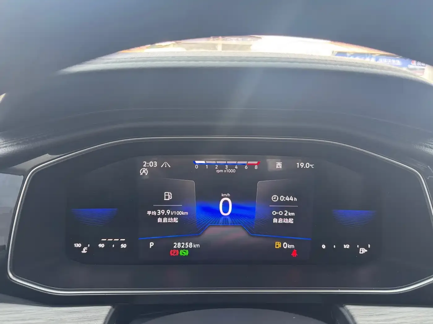 Volkswagen Sagitar 2023 300TSI DSG Surpassing Edition — Фото автомобиля 4