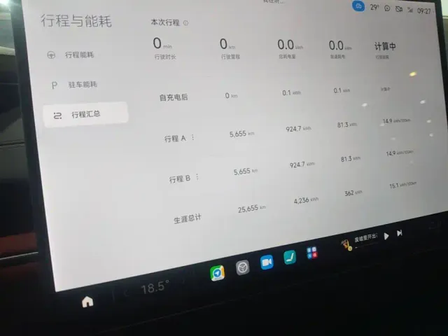 Xiaomi SU7 — Фото автомобиля 11