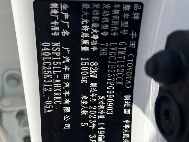 Toyota YARiS L Zhi Xuan — Фото автомобиля 16