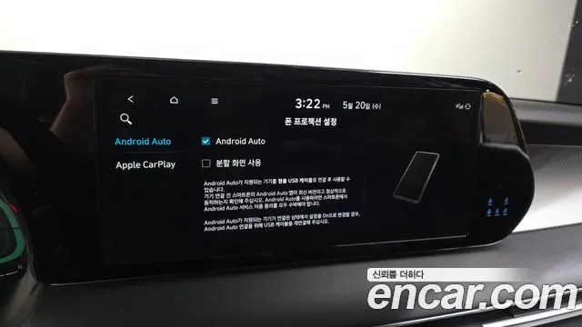 Hyundai Palisade The New Palisade Бензин 3.8 2WD — Фото автомобиля 17