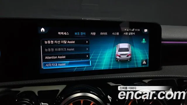Mercedes-Benz A-Class W177 — Фото автомобиля 22