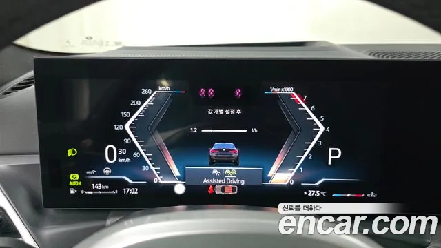 BMW 4-Series 4 серия (G22) 420i M Sport Pro Gran Coupe — Фото автомобиля 8
