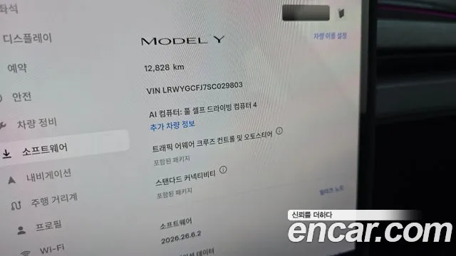 Tesla Model Y — Фото автомобиля 8