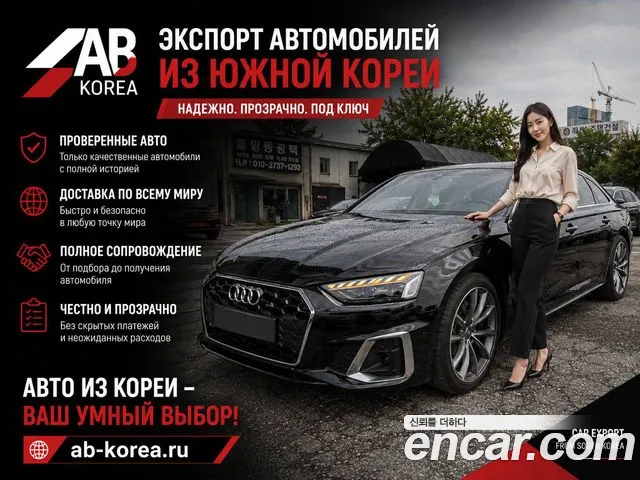 Фотография автомобиля — Audi A5 A5 (F5)