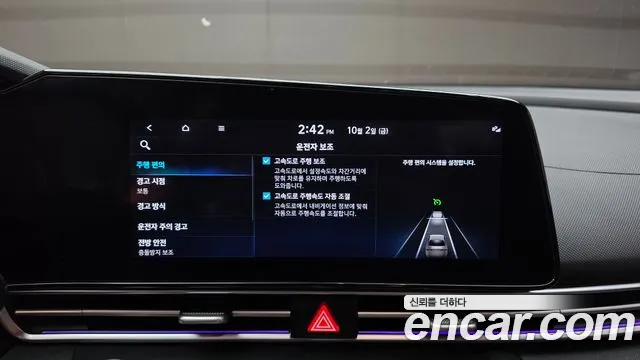 Hyundai Avante CN7 — Фото автомобиля 22