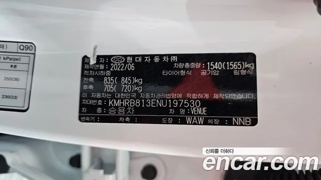 Hyundai Venue Venue 1.6 Modern Plus — Фото автомобиля 30