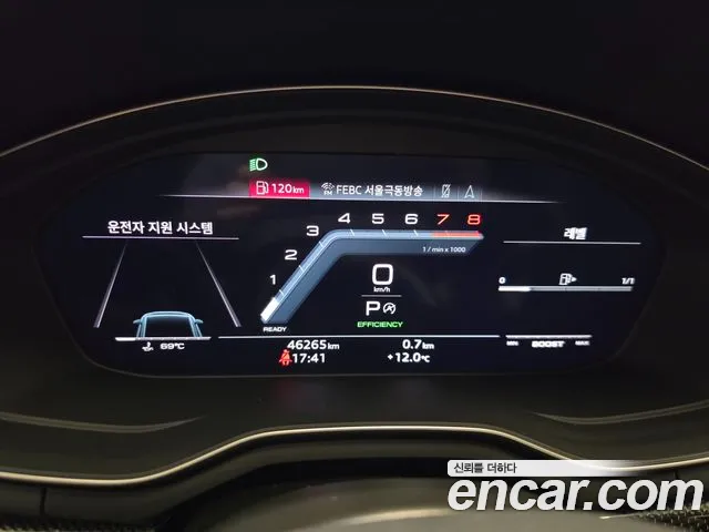 Audi S5 3.0 TFSI quattro — Фото автомобиля 8