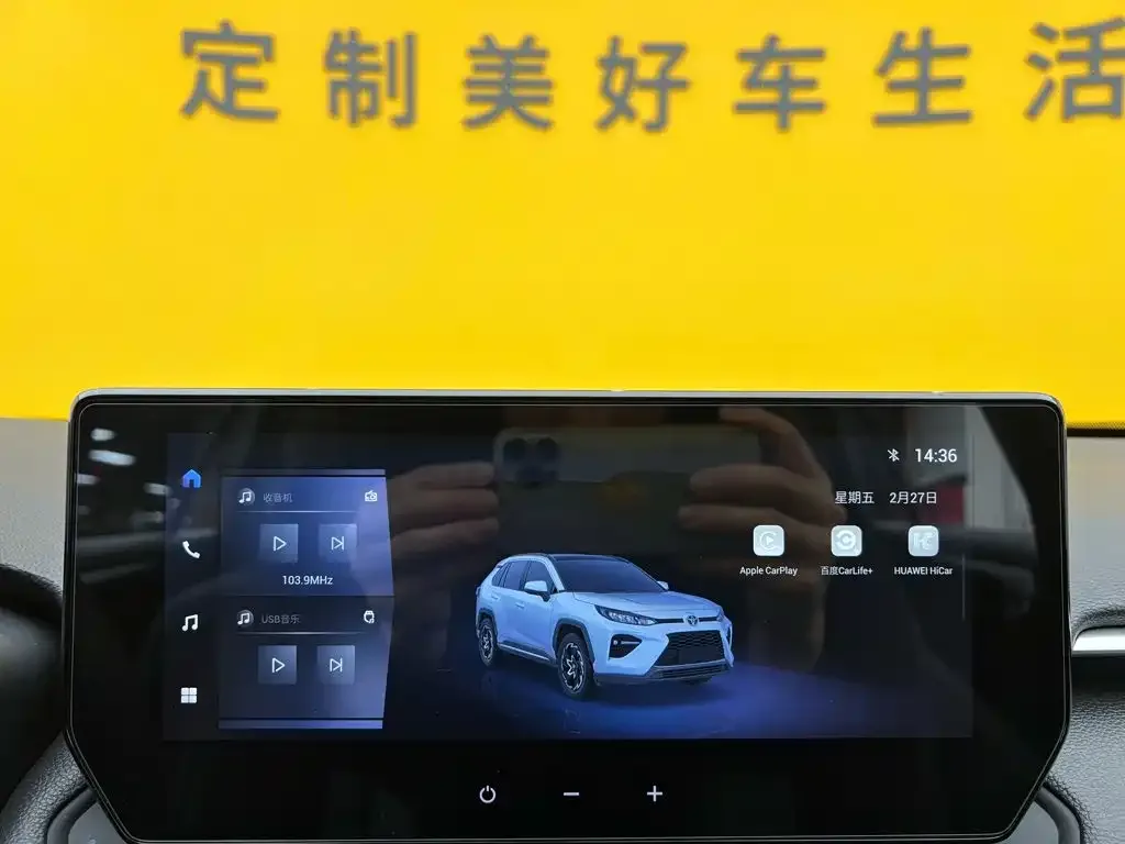 Toyota Wildlander 2023 2.0L CVT FWD LE — Фото автомобиля 25