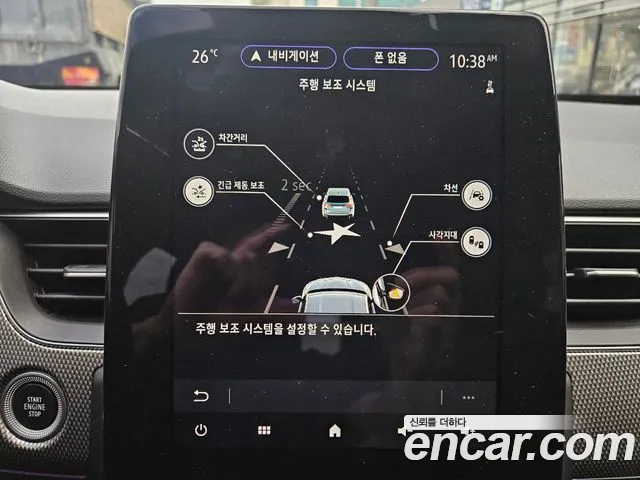 Renault Korea XM3 — Фото автомобиля 12