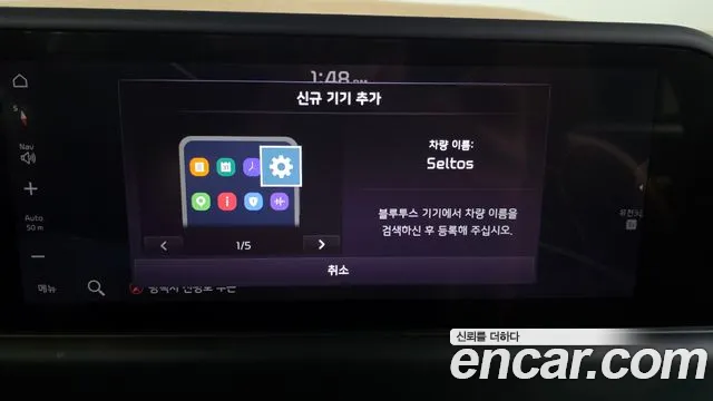 Kia Seltos Бензин 1.6 турбо 2WD — Фото автомобиля 16
