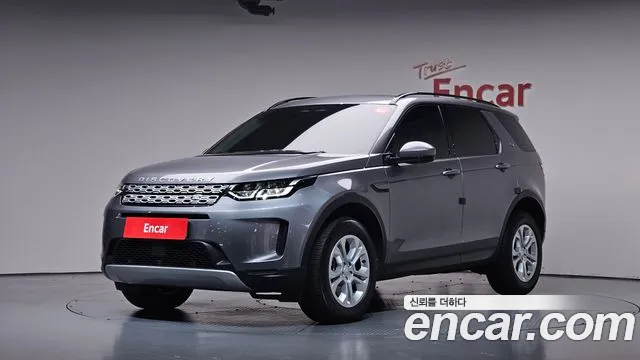 Фотография автомобиля — Land Rover Discovery Sport Generation 2
