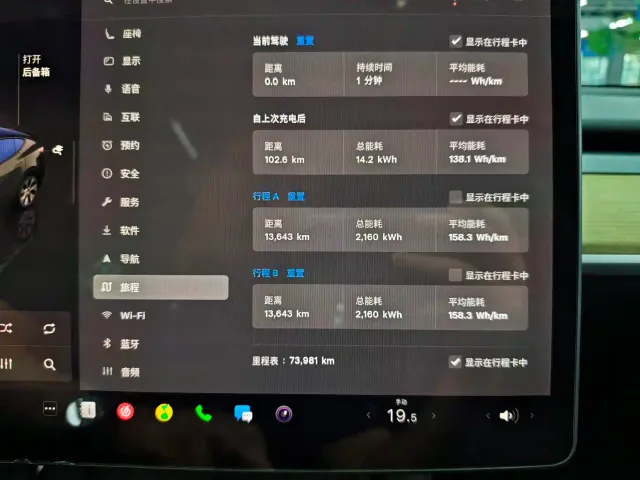 Tesla Model Y — Фото автомобиля 13