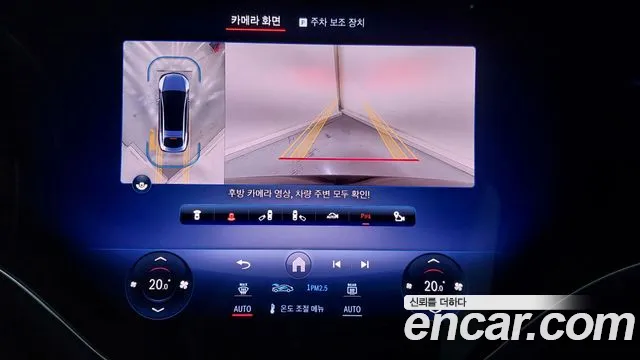 Mercedes-Benz EQS V297 — Фото автомобиля 16