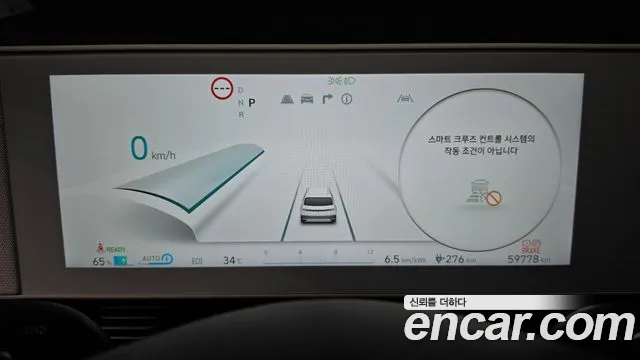 Hyundai Ioniq5 Ioniq5 — Фото автомобиля 8