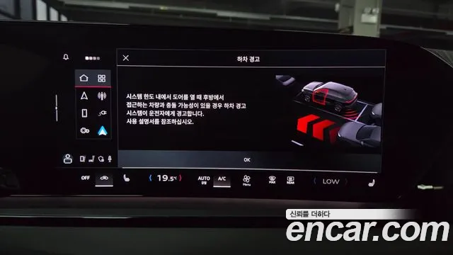 Audi Q6 e-tron — Фото автомобиля 29