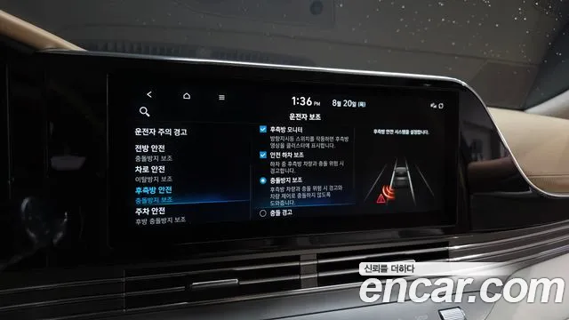 Hyundai Grandeur Новый Grandeur IG — Фото автомобиля 7