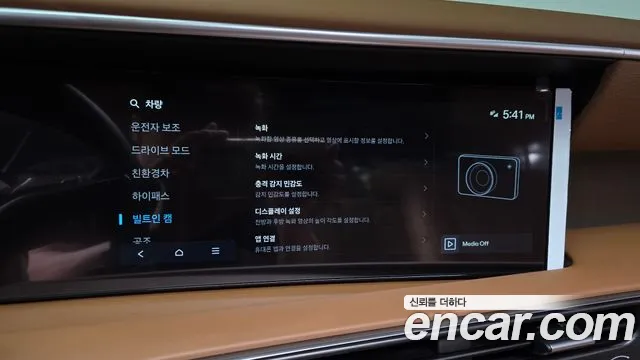 Hyundai Palisade LX3 — Фото автомобиля 23