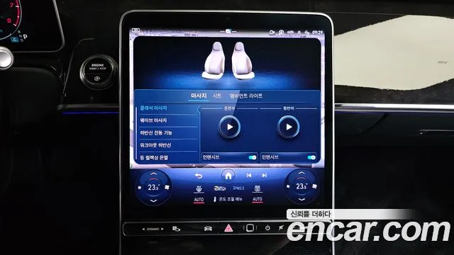 Mercedes-Benz S-Class W223 — Фото автомобиля 22