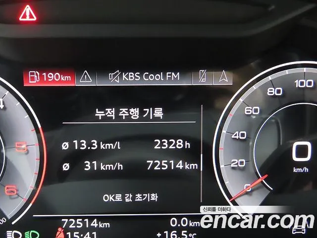 Audi A6 C8 — Фото автомобиля 6