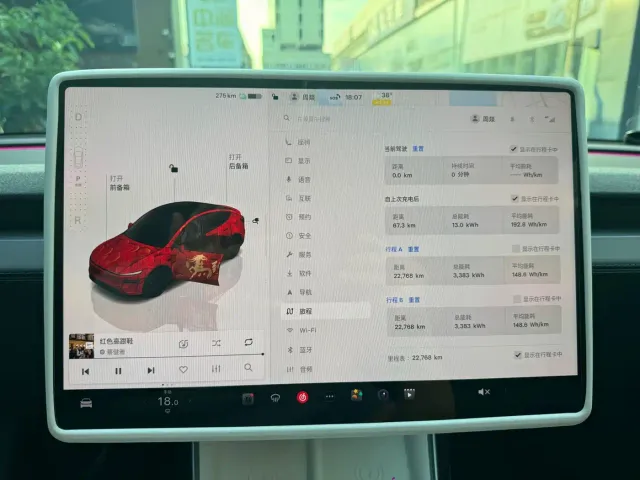 Tesla Model Y — Фото автомобиля 14