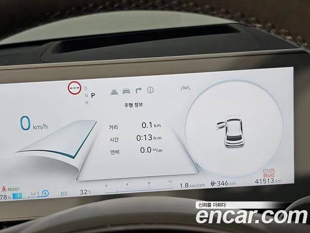 Hyundai Ioniq5 Ioniq5 — Фото автомобиля 8