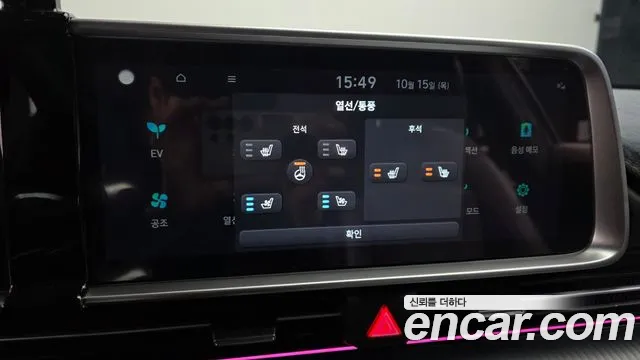 Hyundai Ioniq 6 — Фото автомобиля 24