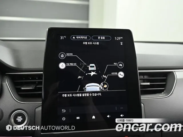 Renault Korea XM3 — Фото автомобиля 17