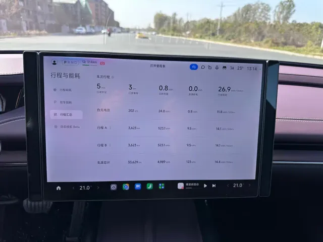 Xiaomi SU7 — Фото автомобиля 14