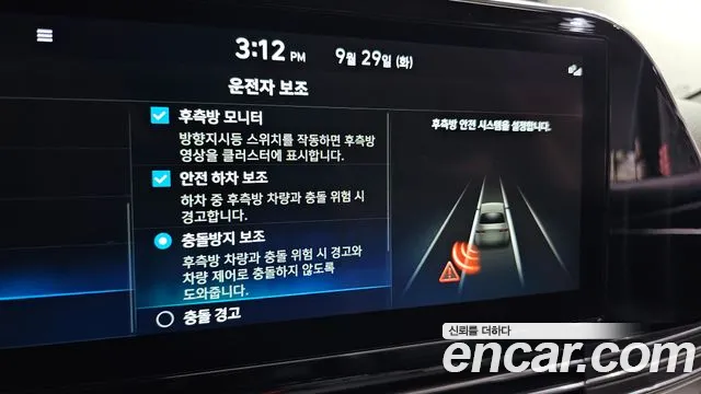 Hyundai Grandeur New — Фото автомобиля 20