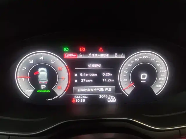 Audi A5 — Фото автомобиля 14