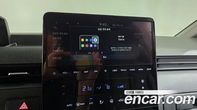 Hyundai Staria Staria Карго 3 места — Фото автомобиля 17