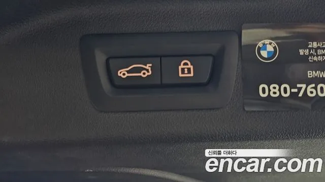 BMW X7 G07 — Фото автомобиля 26