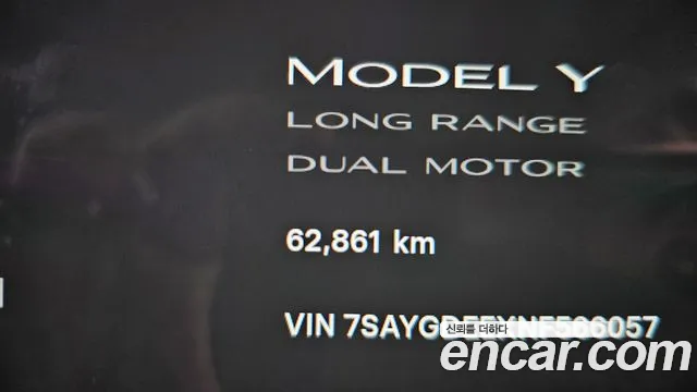 Tesla Model Y — Фото автомобиля 8